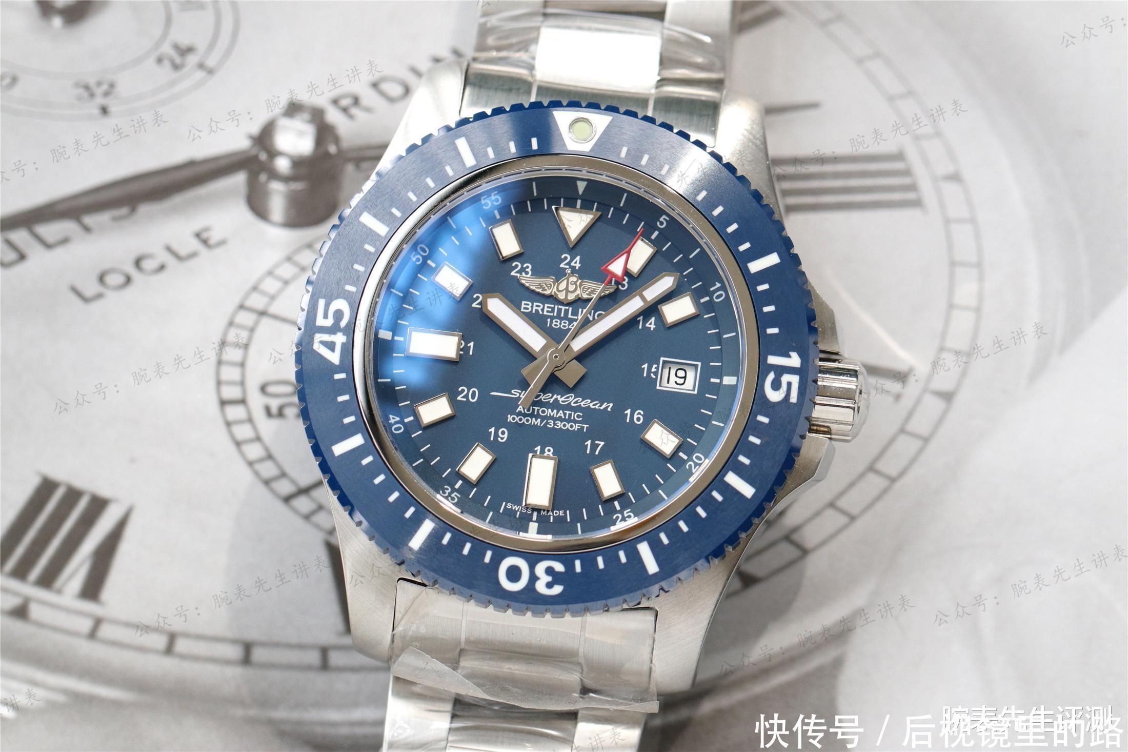 带有翅膀的潜水之王,百年灵超级海洋系列44毫米特别版腕表