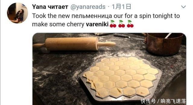 饺子改成俄罗斯绘画风格变异