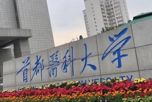 不建议报考的几种大学，性价比太低是重点，高考生请勿踩雷