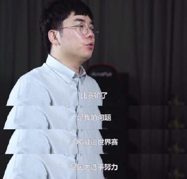 世界赛|LPL转会大地震！JDG冠军教练官宣离队，发博用中文道别引粉丝泪目