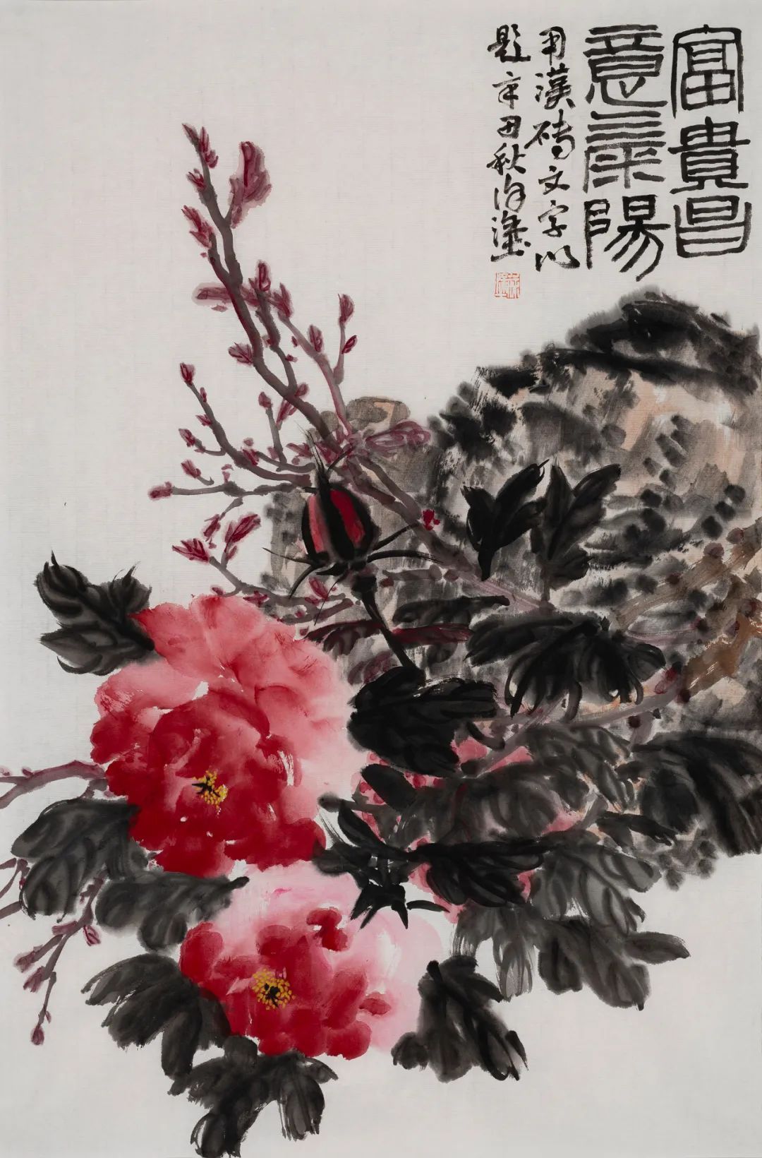 徐塗&「徐塗」|水墨一品-中国当代书画名家精品展