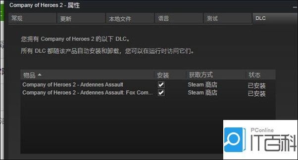 连接错误无法连接到steam网络怎么办steam网络连接错误解决方法 图文 快资讯