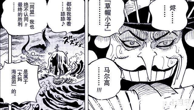 之国|海贼王:雷利来了,青雉来了,黑胡子来了,和之国:恕不接待