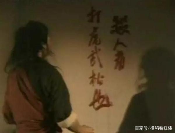 勇敢|林冲为什么不去刺杀高俅,亲手报仇是他不够勇敢吗