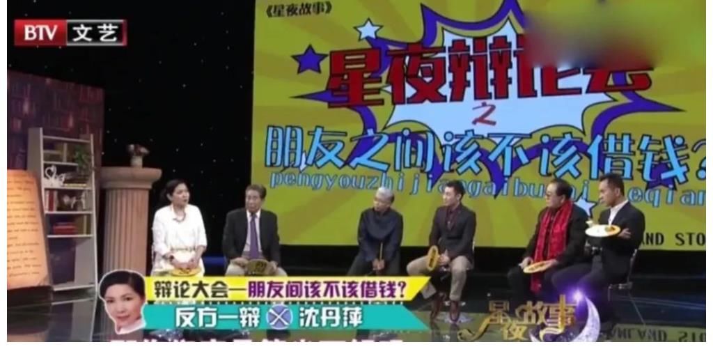 結果|有一次，沈丹萍的朋友向她借了10萬塊錢，借的時候好好的，結果很久沒還