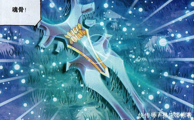 斗罗大陆|斗罗大陆：邪魔虎鲸王没有腿，为什么会出现腿部魂骨？