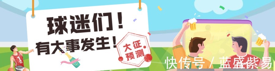 球队|31日英超独角好戏 C罗力助曼联大胜伯恩利!