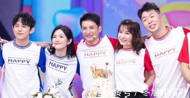 丁程鑫在快乐家族一月多,谁注意节目给他的称谓,观众直言看不懂