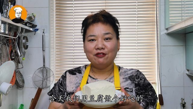 大厨教你炸豆腐丸子家常做法，步骤详细，外酥里嫩，太香了