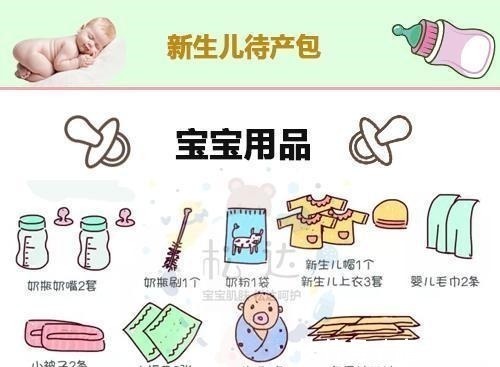 妈妈|夏季待产包, 这6样东西必不可少, 准妈妈要记牢!