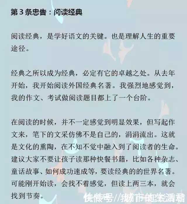 疯狂600提分笔记|高考725分清华女学霸 我的成功绝不是偶然