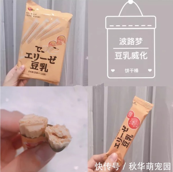 必备|好吃到停不下来的4种零食,吃货少女的福音,追剧休闲娱乐必备