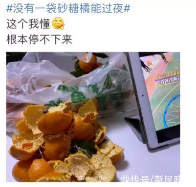 砂糖|突然刷屏！“没有一袋砂糖橘能过夜”登上热搜，上海人笑而不语