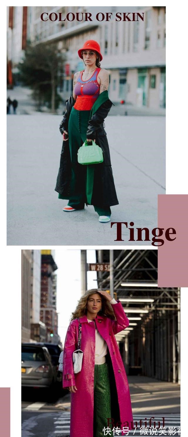 流行色 新年把流行色系穿在身上,高级又时髦,升级你的穿搭灵感!