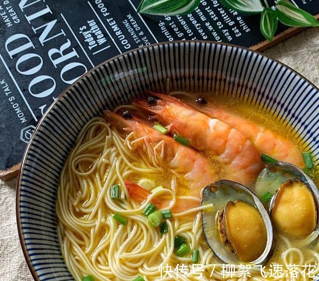 兰州牛肉面|开学了，我家最馋这早餐，简单快速，味鲜营养，连吃3天都不腻！