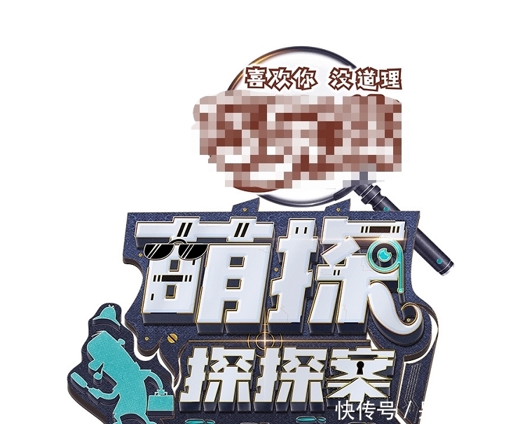 造型 《萌探》最新路透,宋亚轩cos白龙马,杨紫的红孩儿造型好惊艳