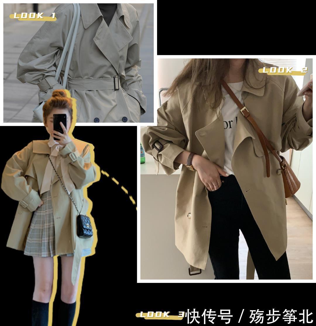 开春第一件薄外套！买这4件就对了，时髦又百搭好看