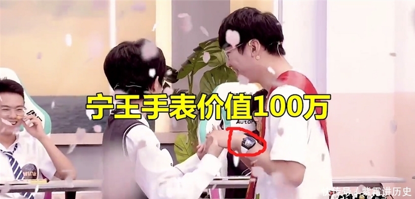 键盘侠大会|神回复:宁王不光喜欢买鞋,戴的手表可以在汤品一臣买个车位!