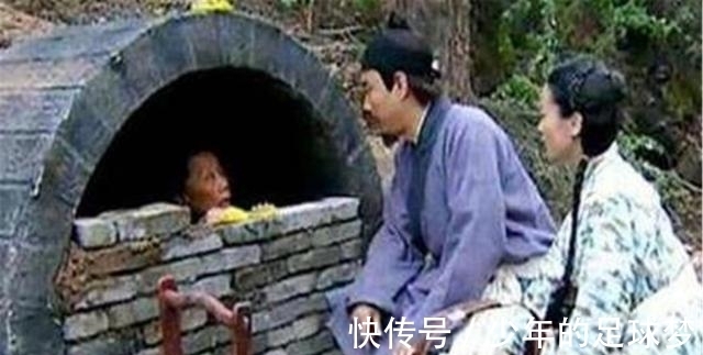 子女|“瓦罐坟”到底多残忍？子女送老母进坟墓，送一餐加上一块砖