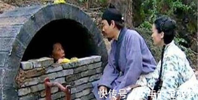 子女|“瓦罐坟”到底多残忍?子女送老母进坟墓,送一餐加上一块砖