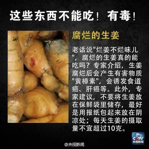 湛江|湛江人注意！这种带苦味的瓜，千万别吃！