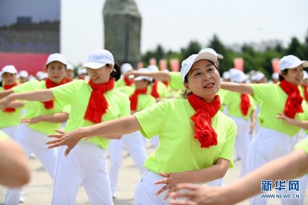 吉林省|万人共演健康舞