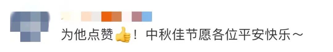 苏炳添|冠军！第十次突破十秒！苏炳添发博：终于在西安圆梦了