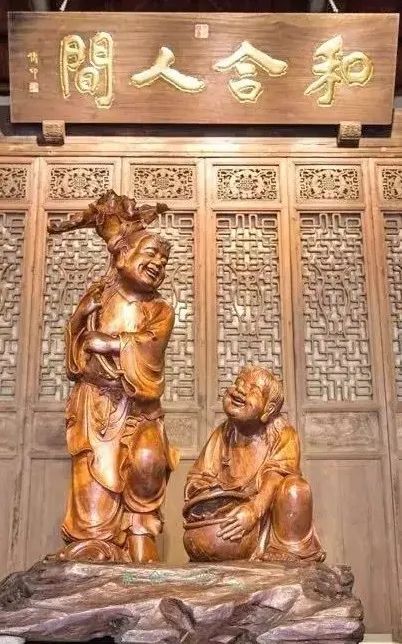 和合|天台方言中的和合文化