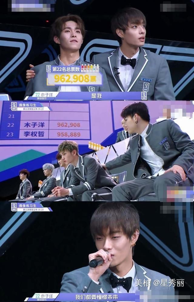 爱奇艺选秀,人间法海把洋灵、谷弛、凡柯cp全都给拆了