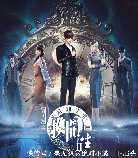 系列|国漫“画江湖”系列都有哪些