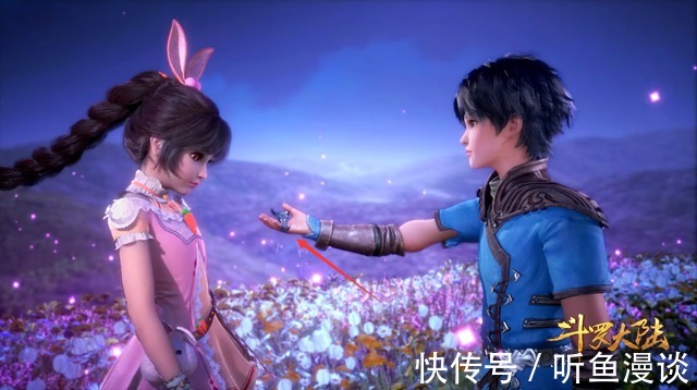 女孩|斗罗大陆:唐三送给女孩子的4种礼物,小舞样样都有