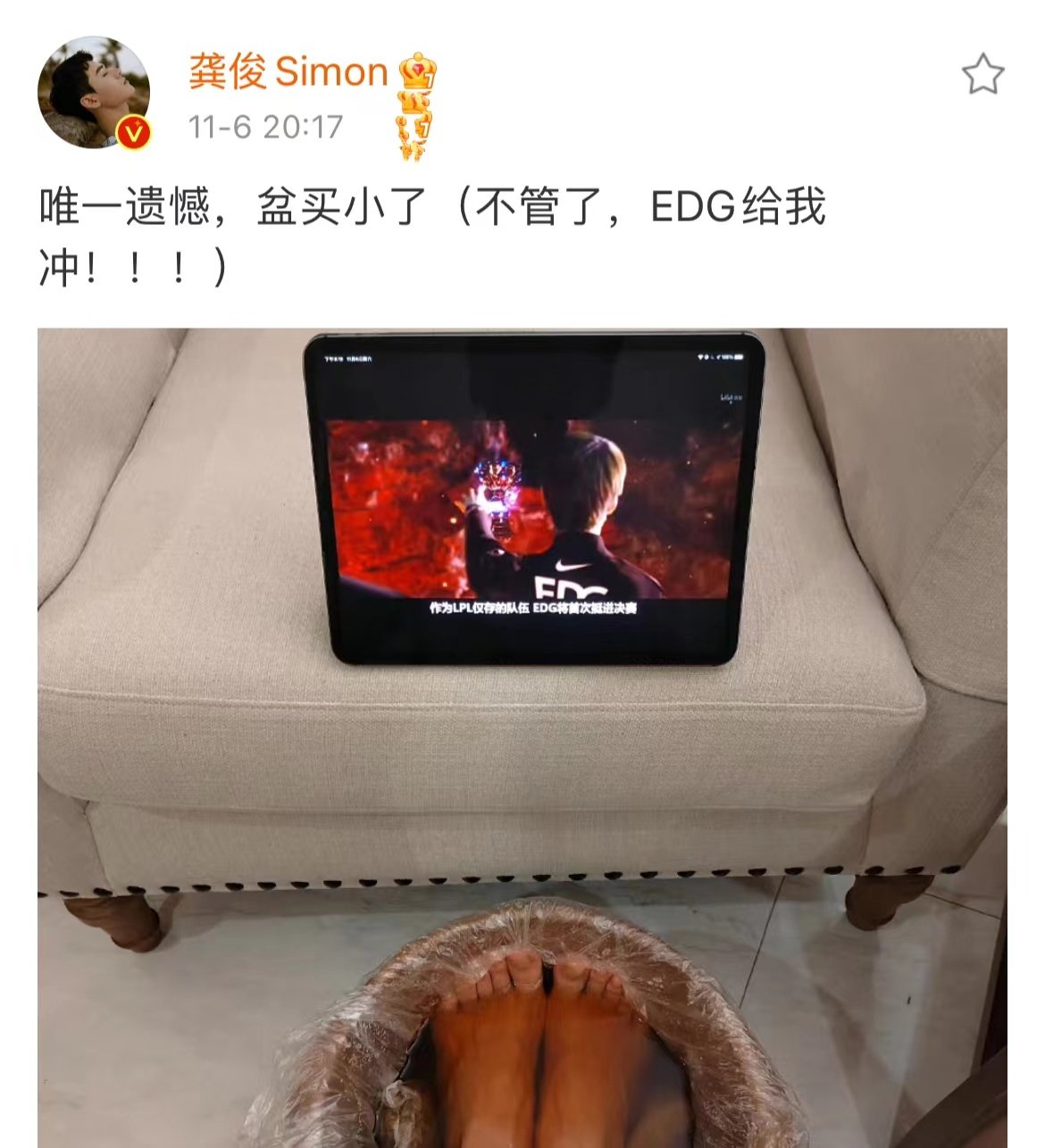 众星为EDG打call！王一博热舞，张彬彬现场解说，罗云熙大声怒吼