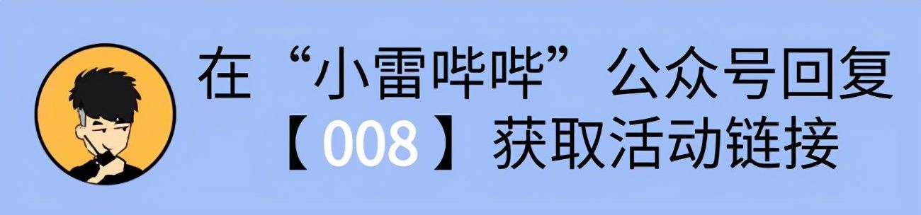 会员|苹果用户的福音！Apple Music免费领，最长白嫖5个月