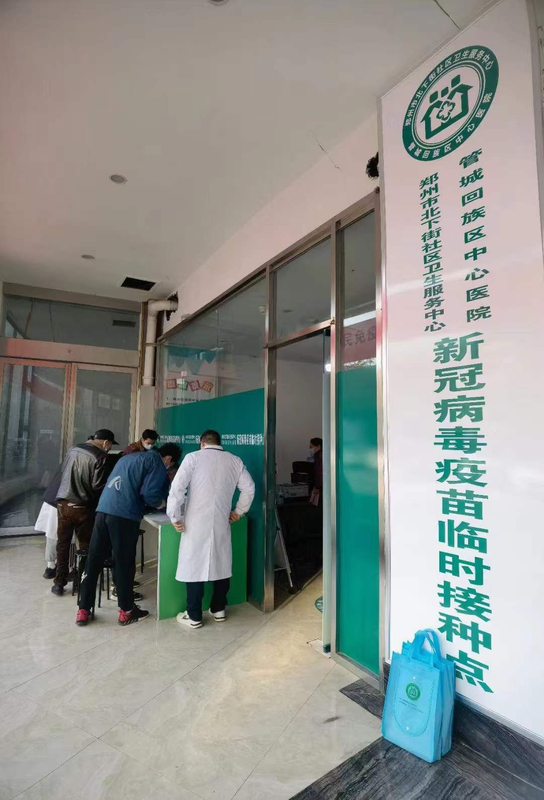 门诊|郑州新冠疫苗接种门诊陆续恢复“大白”无缝衔接投入到疫苗接种工作