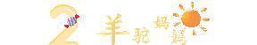 孩子|父母耍小聪明被看破,近800名高一新生被退返职高,教育无捷径