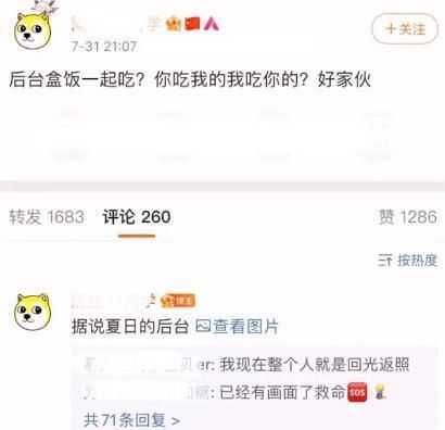 人员|团综路透:宋亚轩挑食,刘耀文撒娇哄他吃饭,工作人员称用词很甜