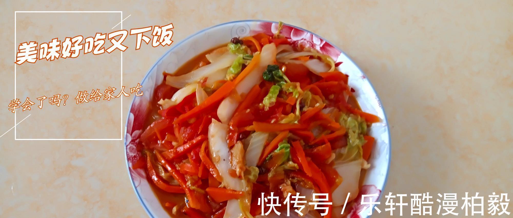 番茄红素|夏天适合吃这菜，酸甜爽口吃了还想吃，几块钱就能做一盆