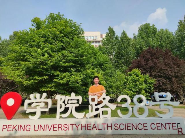 殊荣|厉害！化州贫困生高分考入北京大学！2020年再获殊荣！