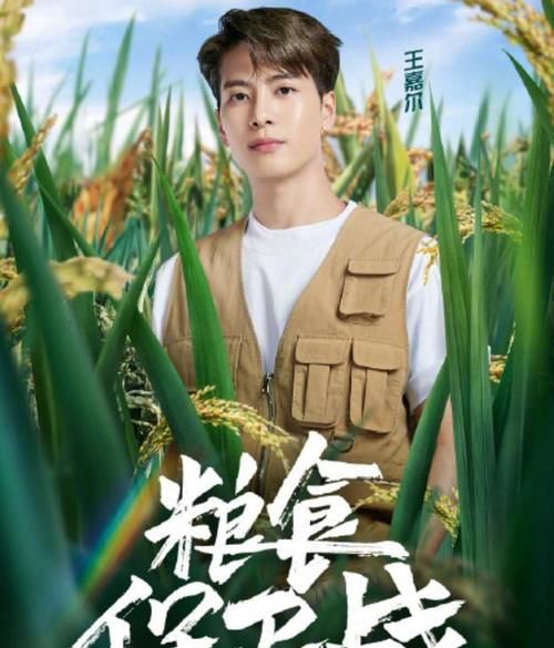 王嘉尔|王嘉尔蔡徐坤张哲瀚!最新一期跑男阵容豪华,还是顶级综艺吗?