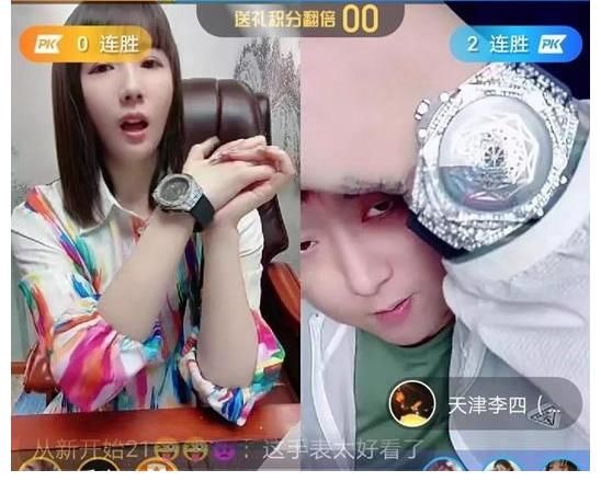 原价|天津李四为粉丝发福利，原价5999手表卖168，名酒199元6瓶