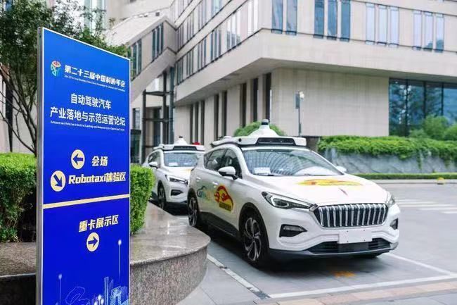自动驾驶|百度获得首个无人驾驶高速公路测试资质！