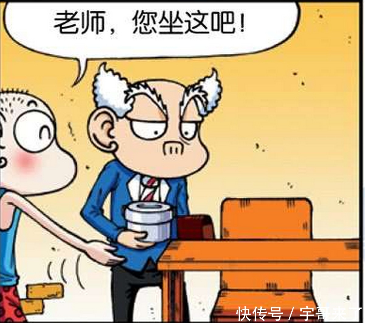 搞笑:呆头总是主动给刘姥姥让座,也有坑刘姥姥的时候