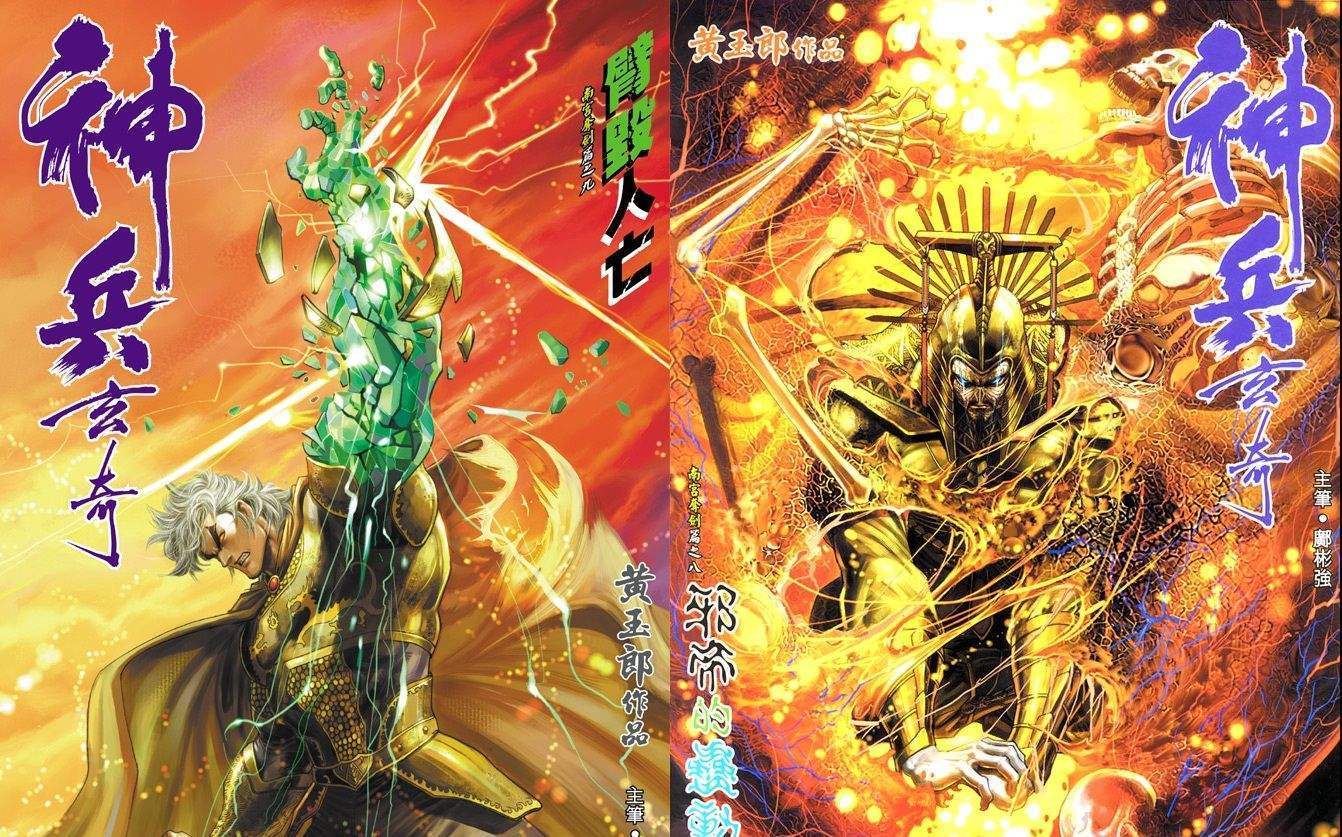 《神兵小将》和原著《神兵玄奇》相差有多大？动画亲情漫画骨科