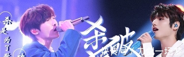 周震南|《天赐的声音3》曝阵容,创家族迎4代同堂,周震南或同台胡彦斌!