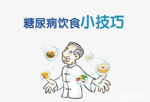 红薯|糖尿病的5个饮食误区,很多人错得离谱,中老年人别吃这几类食物