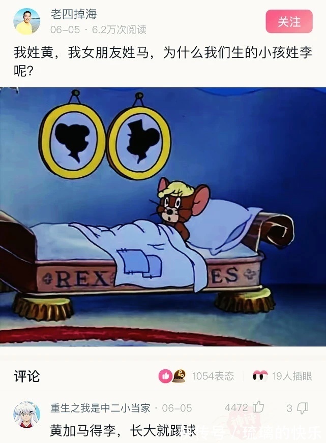 汽水|神回复：打完疫苗后不能吃辣不能喝汽水，如果吃了会怎么样？