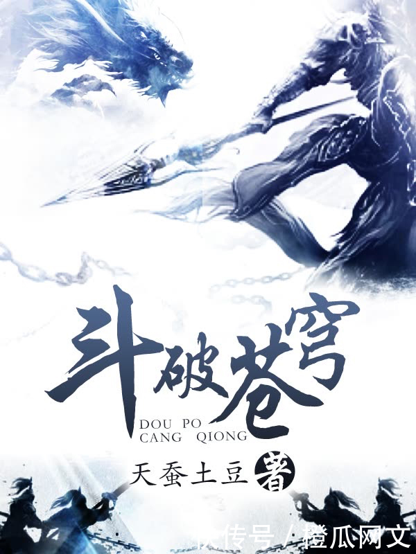 诛仙|十七本最好的网络小说,20年经典神作,值得收藏反复阅读