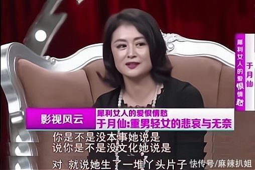 谢大脚|于月仙辛劳一辈子,前半生为父母,后半生为弟弟,一生无儿无女