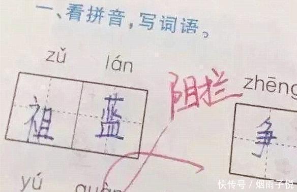 小学生“倒数第一”试卷走红，老师无奈：思想太先进，我教不了他