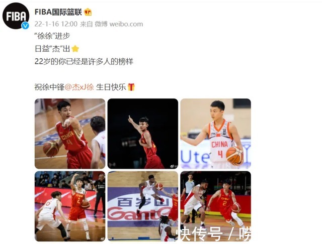 徐杰|CBA三消息：FIBA祝福徐杰、杜锋直播带货、浙江逆转山东